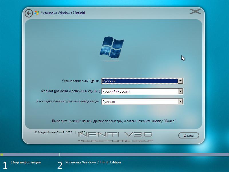Windows 7 Ultimate Infiniti Edition 
