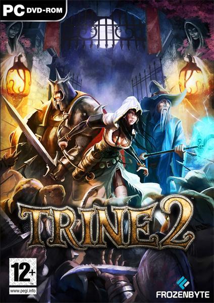 Trine 2: Триединство