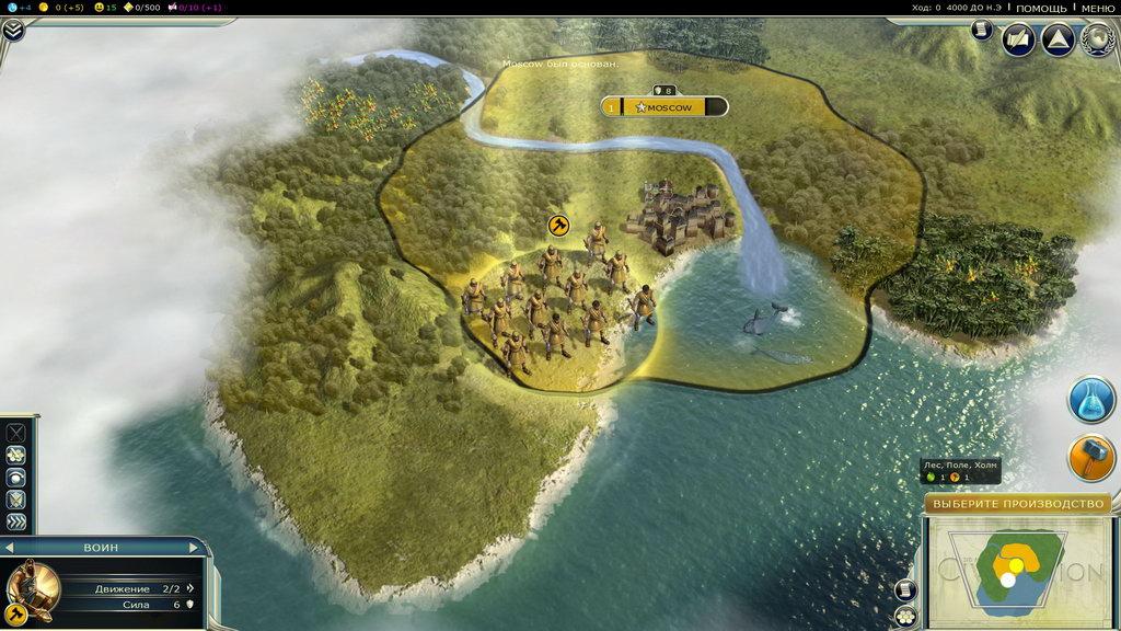 civilization 5