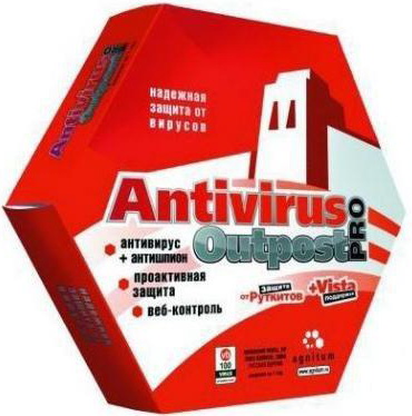 Agnitum Outpost Antivirus